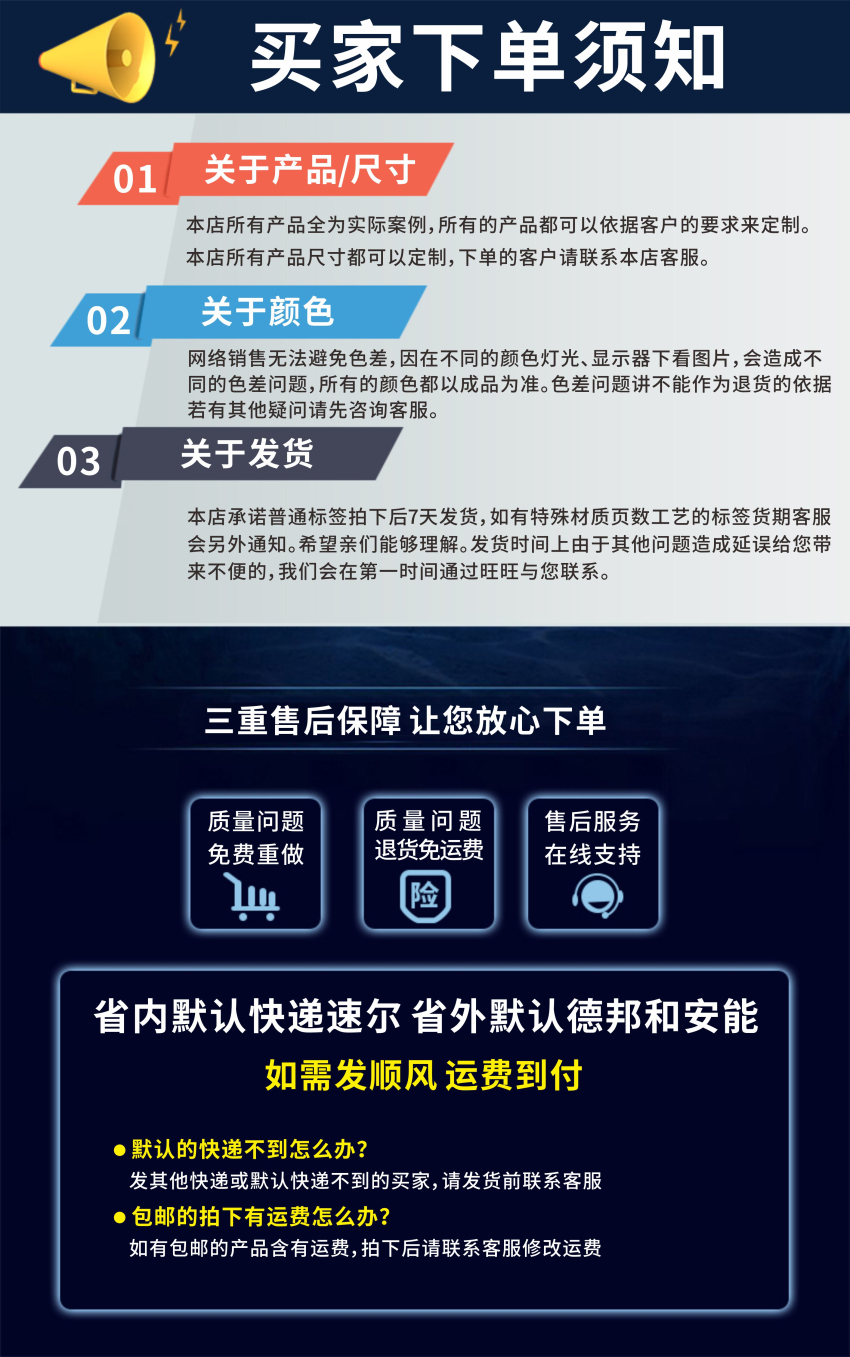 农药标签印刷解决方案(图5)